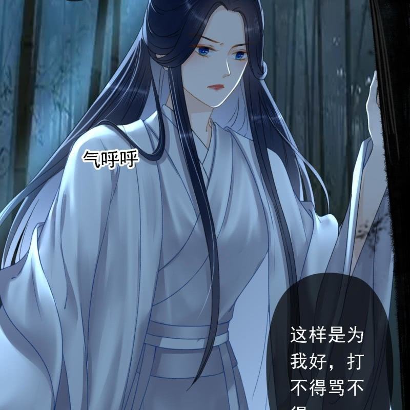第198话 你说话不算话！38