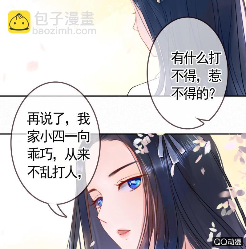 第5话9