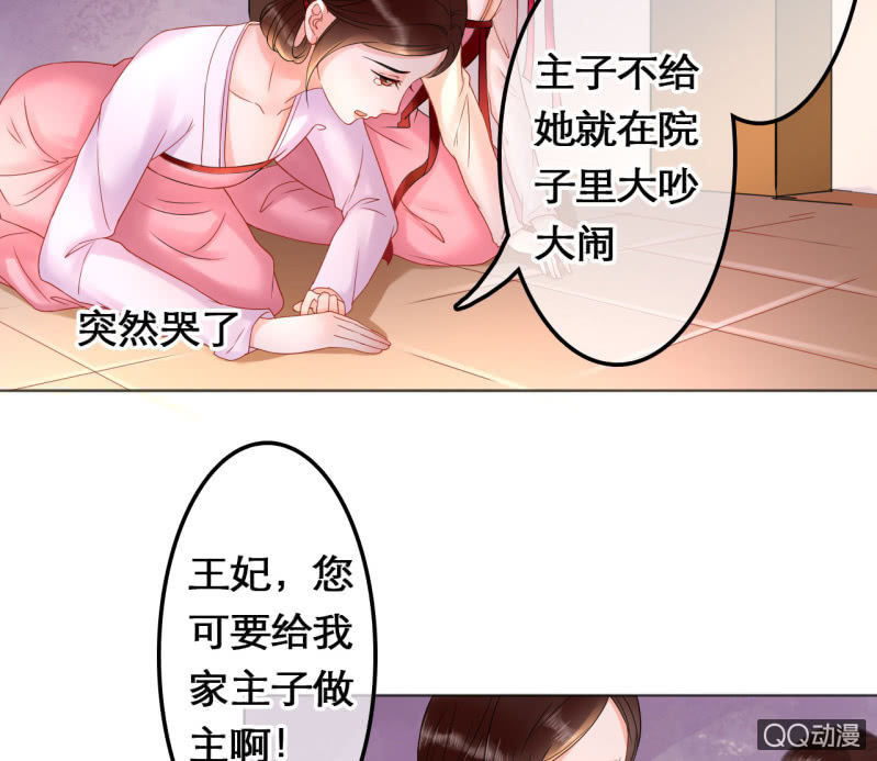 第29话10