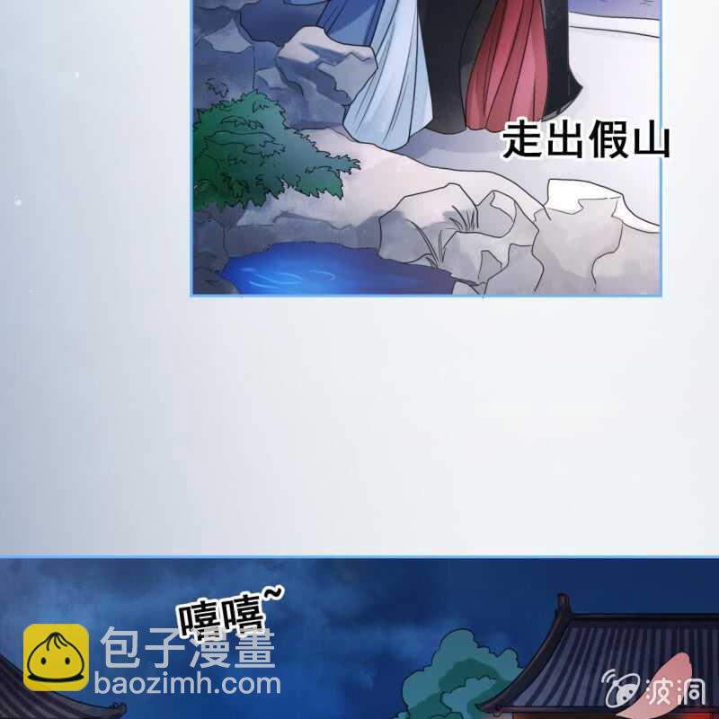 第50话11