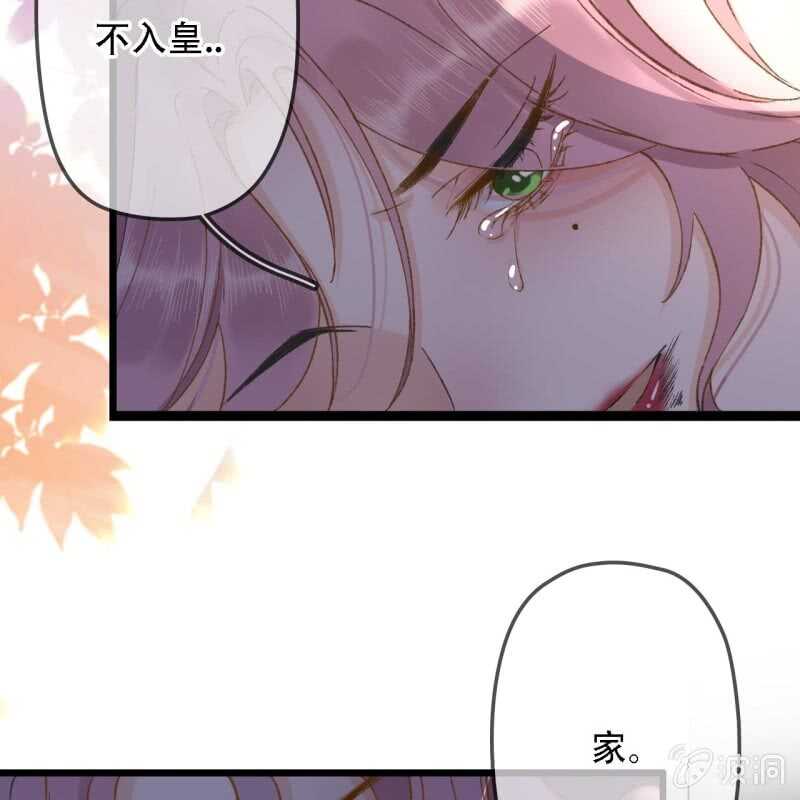 第194话 再见丽丽52