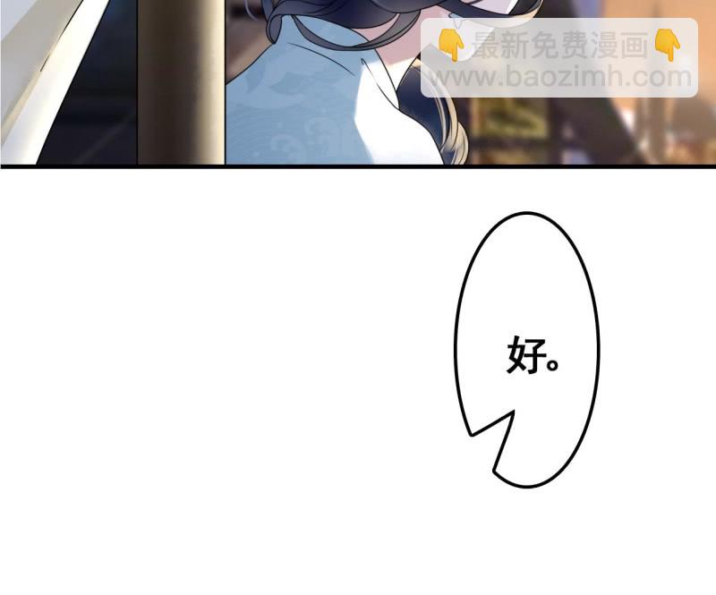 第105话50