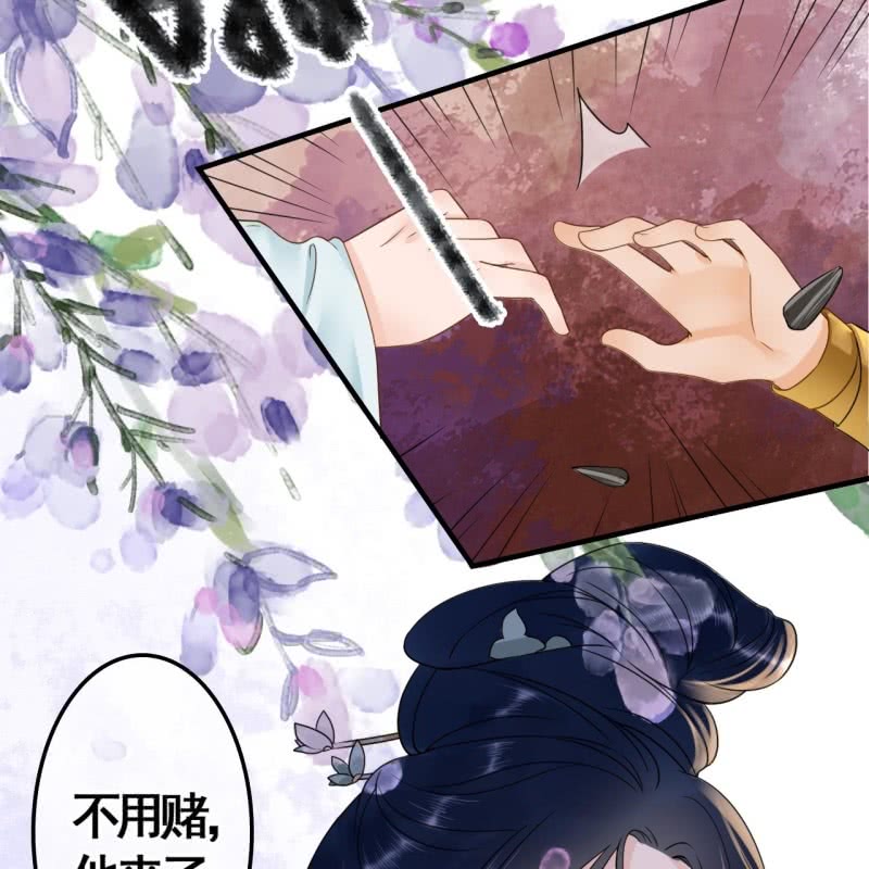 第103话43