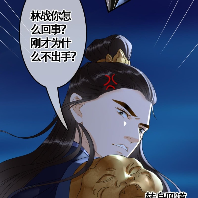 第105话31