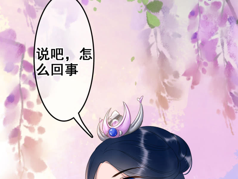 第31话50