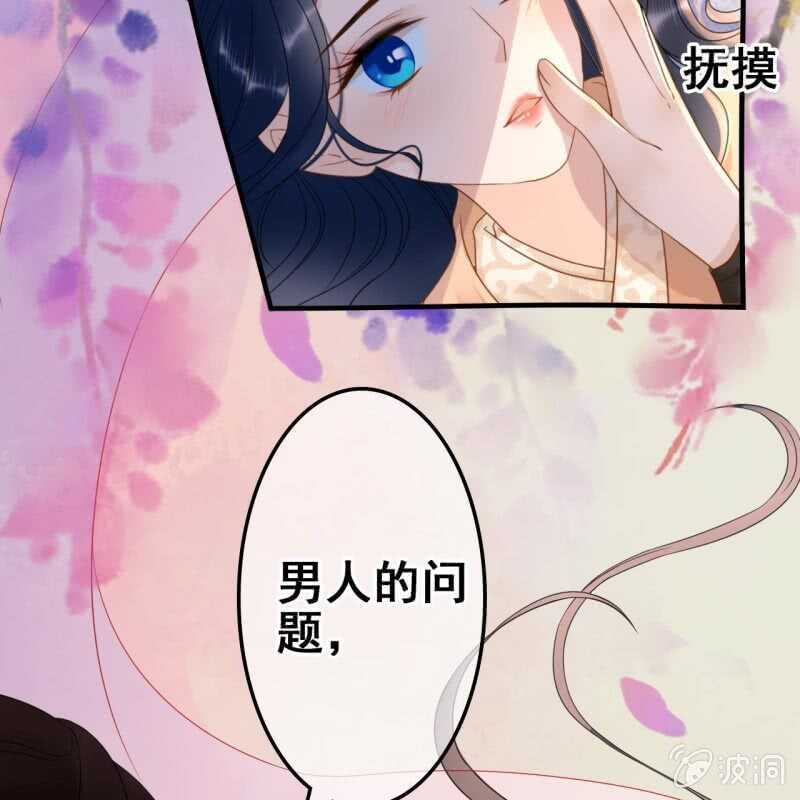 第56话32
