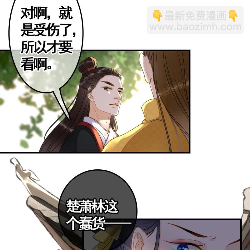 第112话9