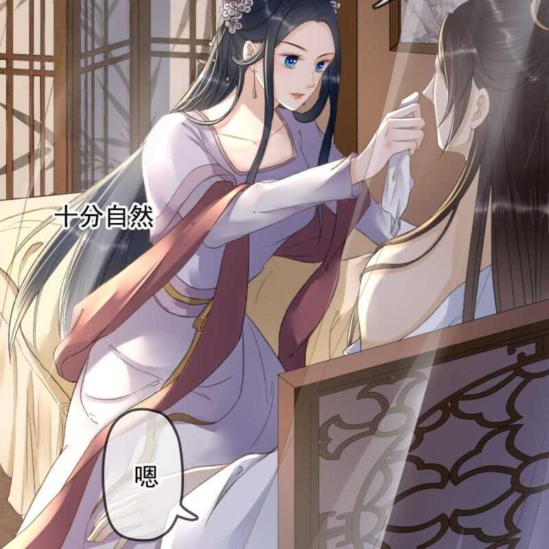 第139话 咱们去睡觉吧15