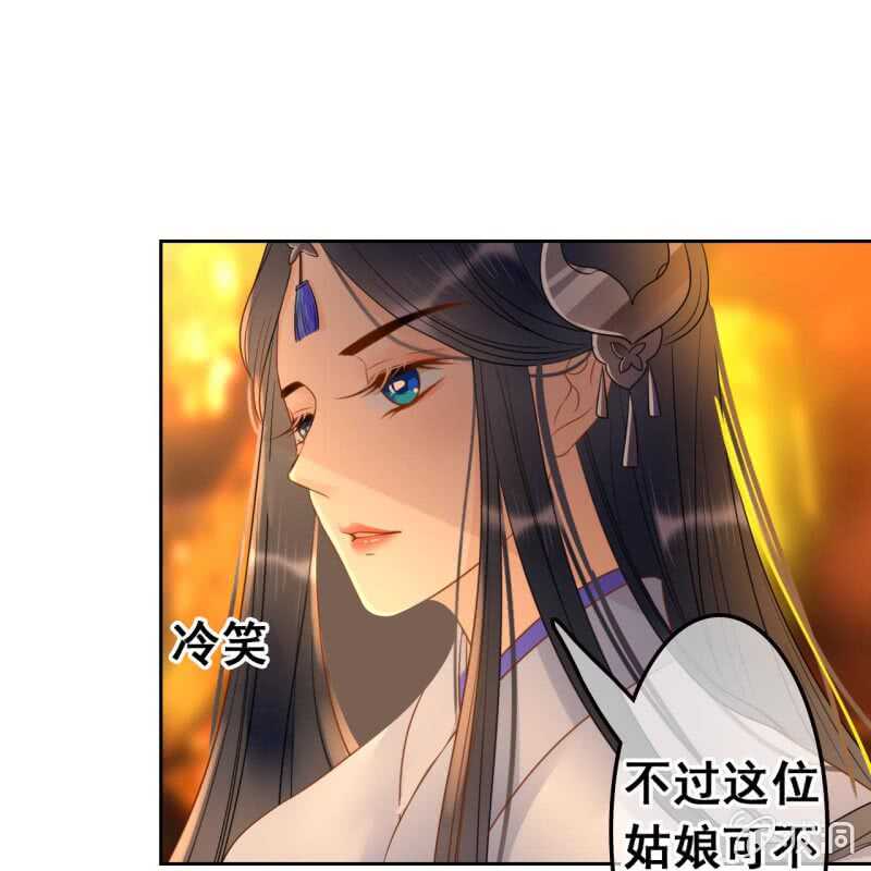 第47话33