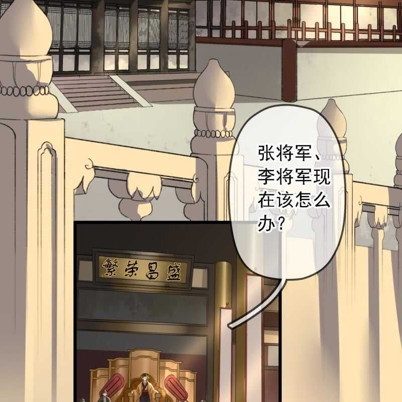 第182话 这是朕的天下！42