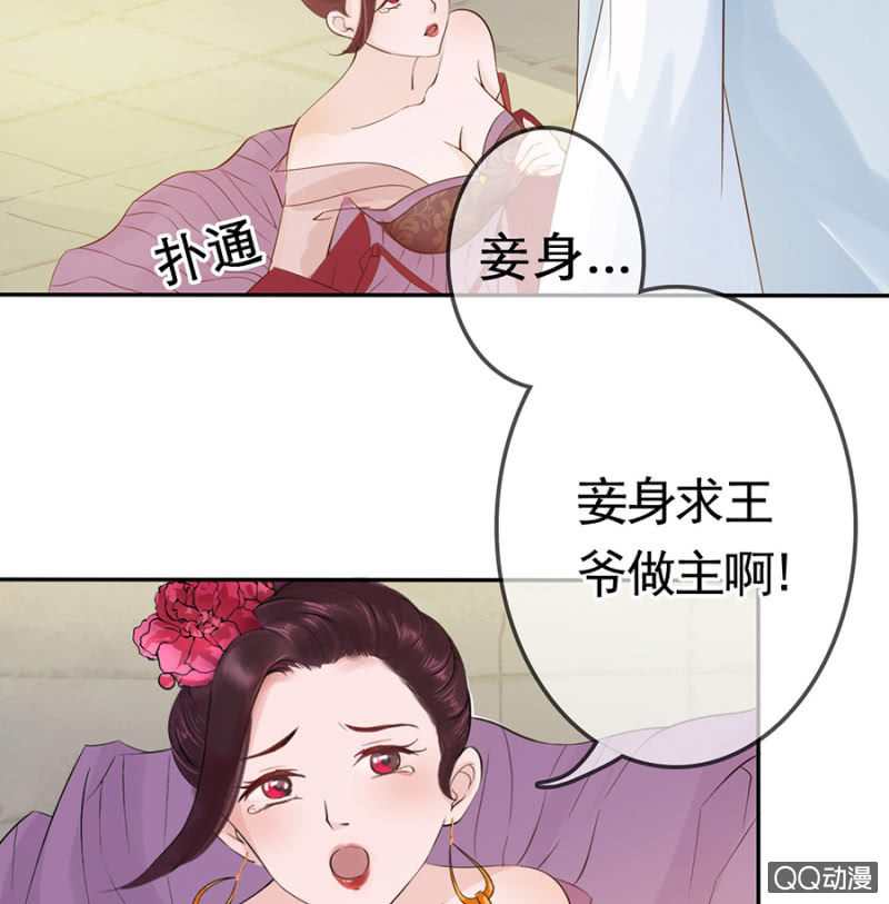 第8话37