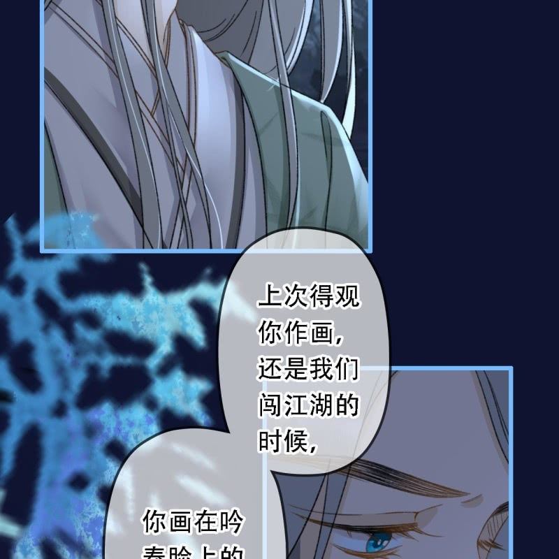 第199话 宇文吟的信5