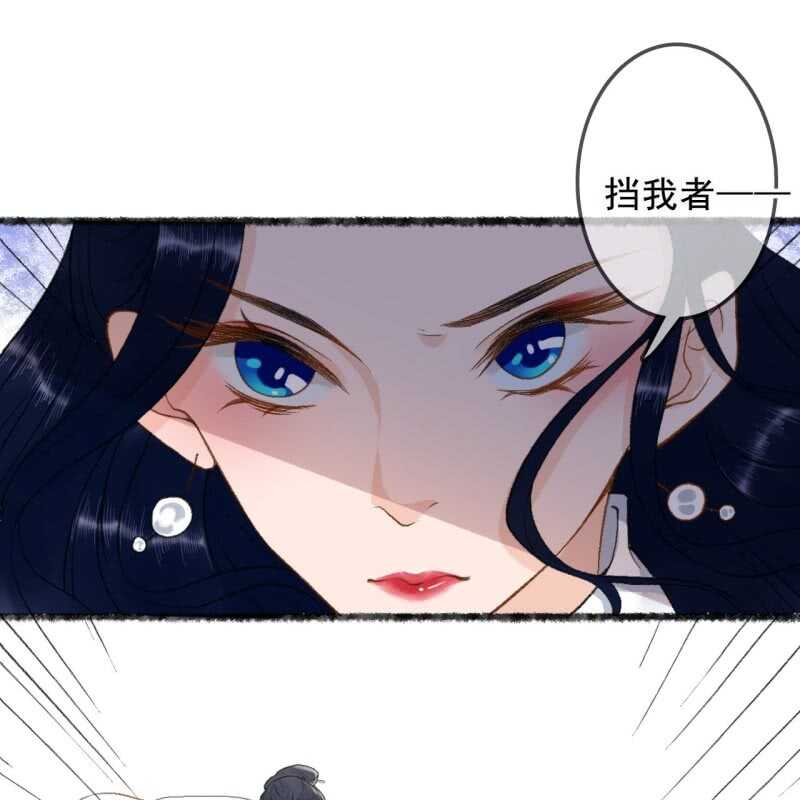 第165话 被包围了！2