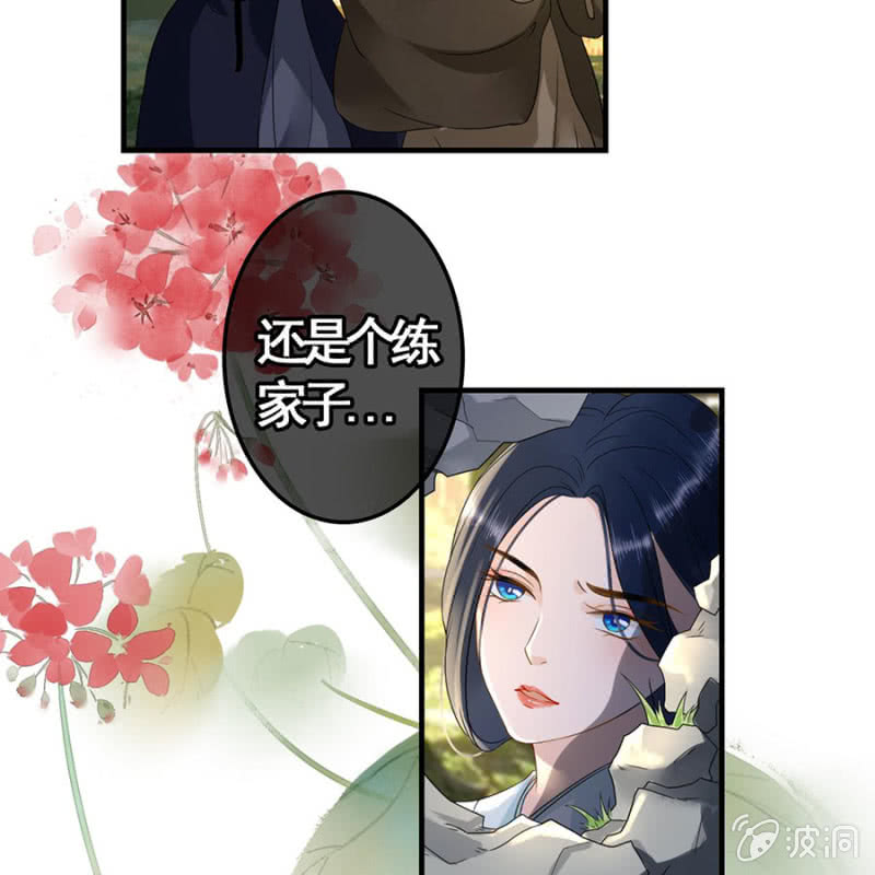 第102话8
