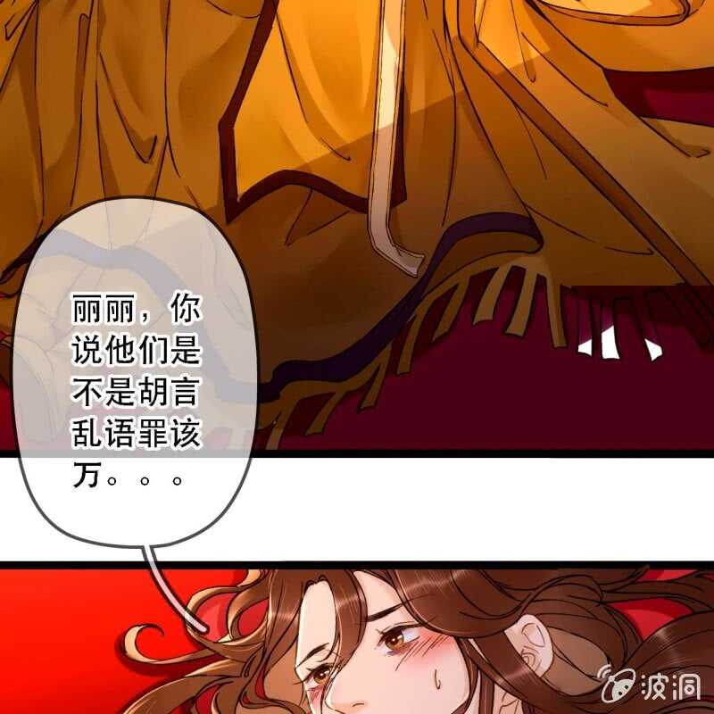 第193话 都怪你们！28