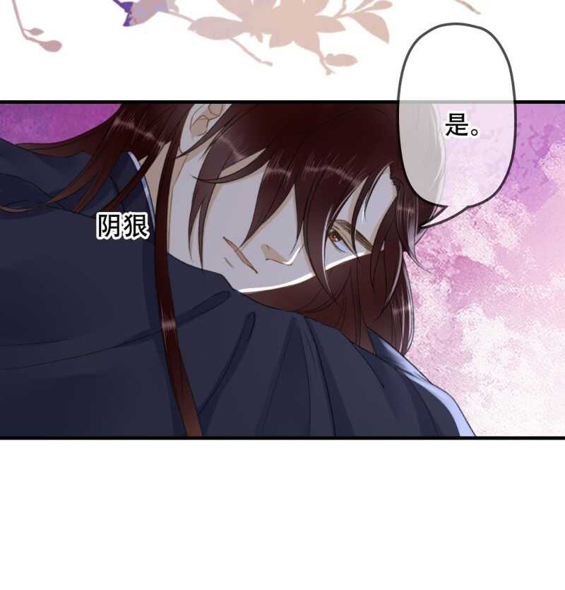 第141话 你敢动她！50