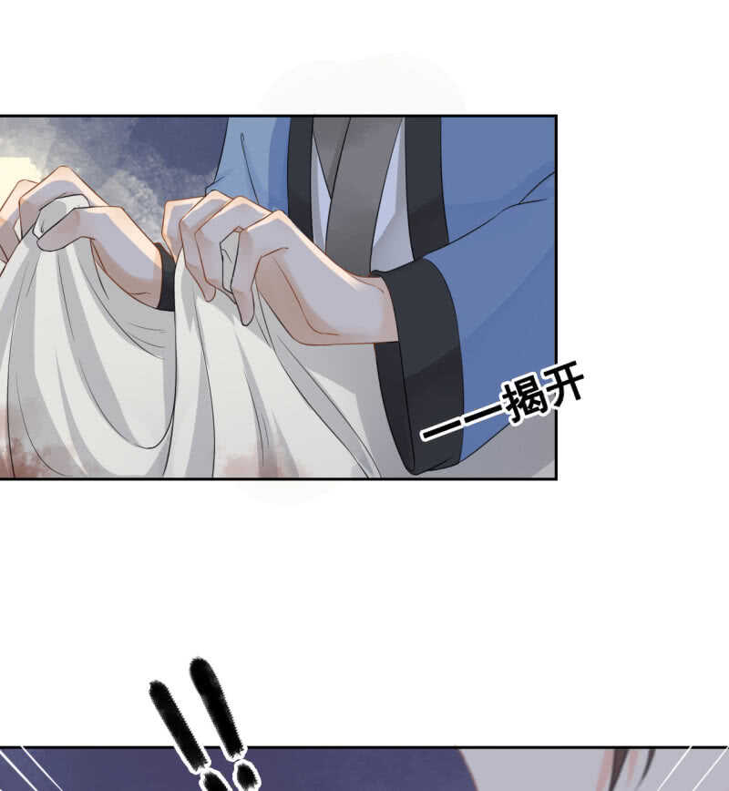第36话12