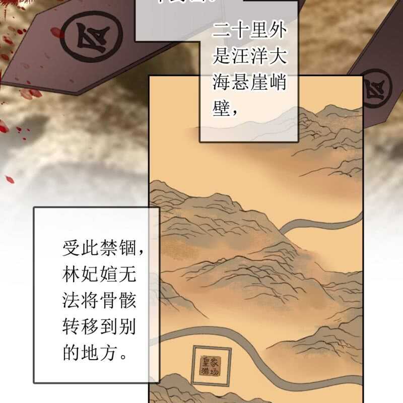 第167话 祭奠35