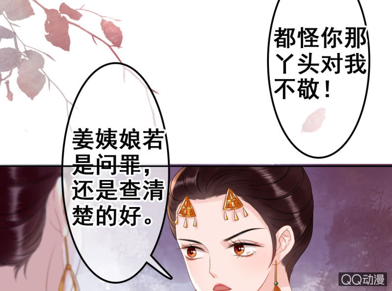 第32话11