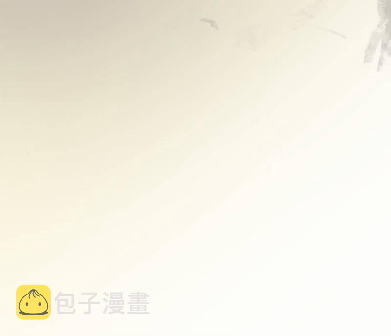 第201话 我替他收尸23