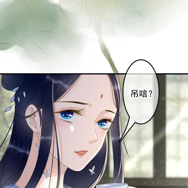 第134话 跟吟秦有关吗9