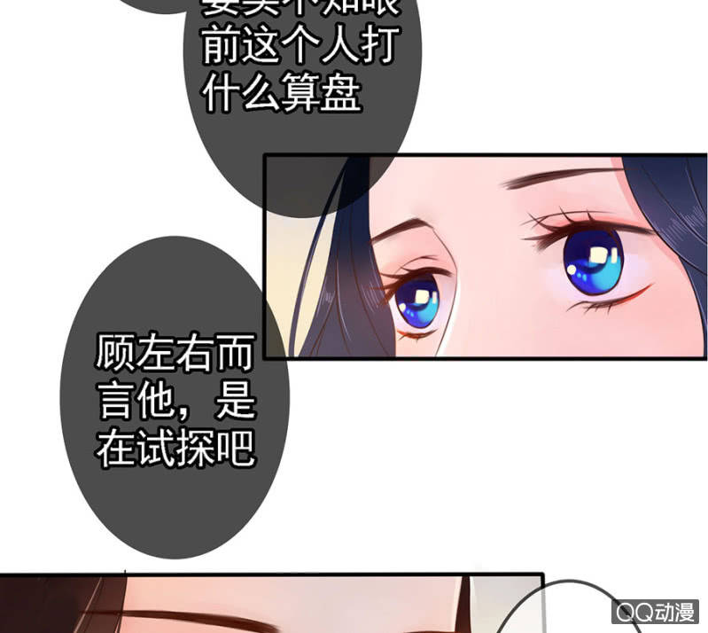 第12话14