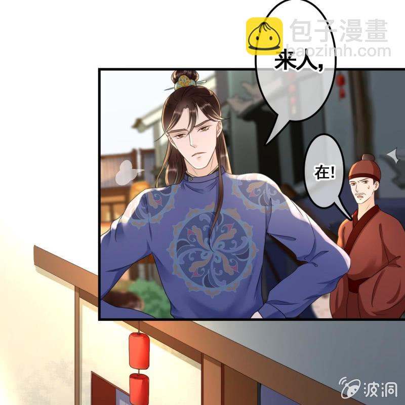 第78话8