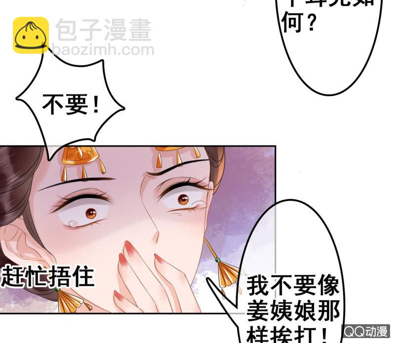 第32话21