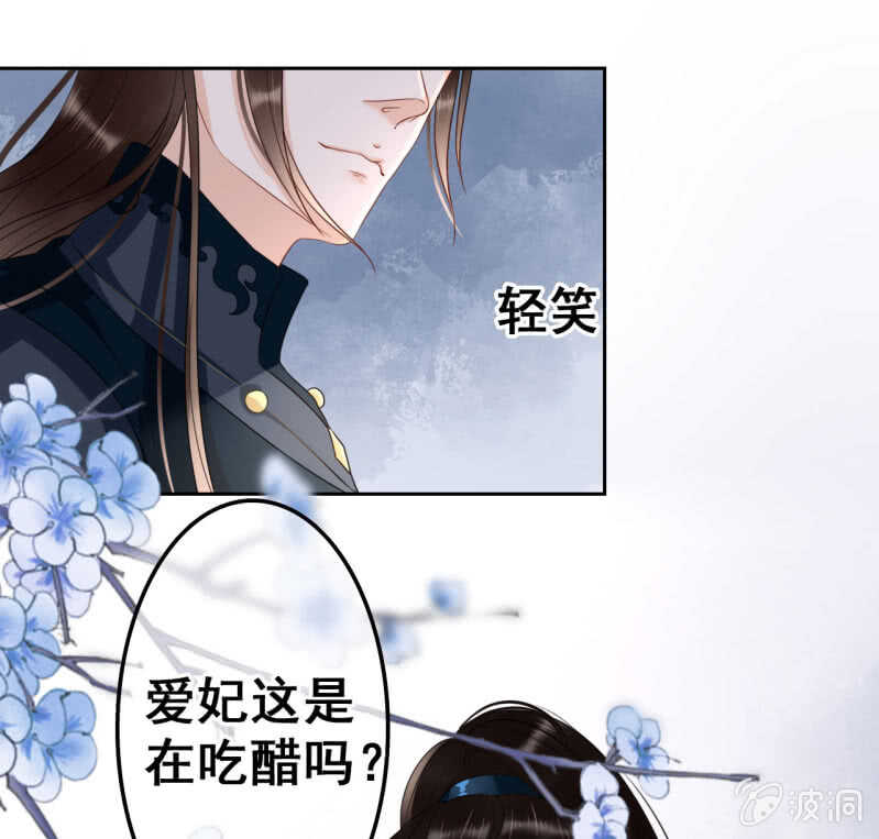 第40话41