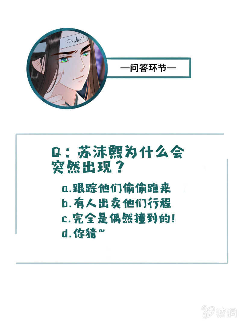 第51话46