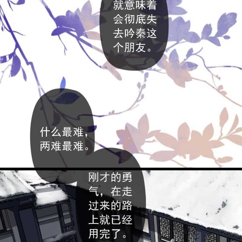 第180话 友谊的小船翻了30