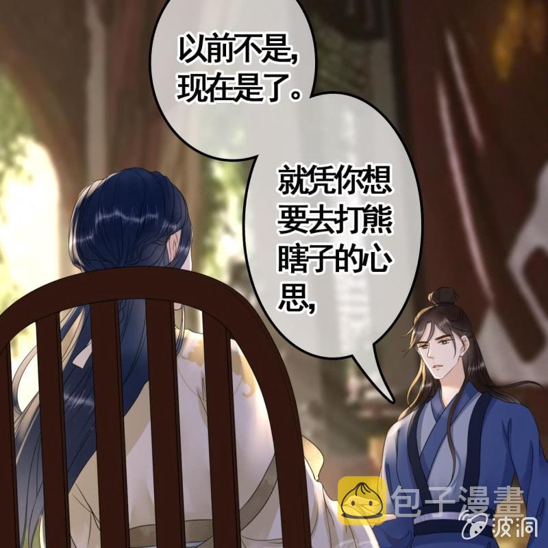 第94话16