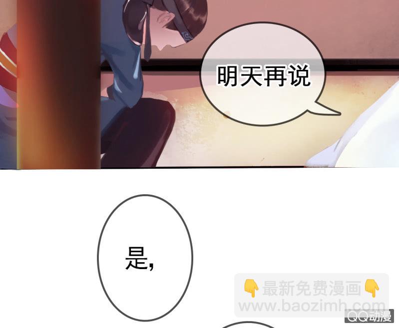 第5话33