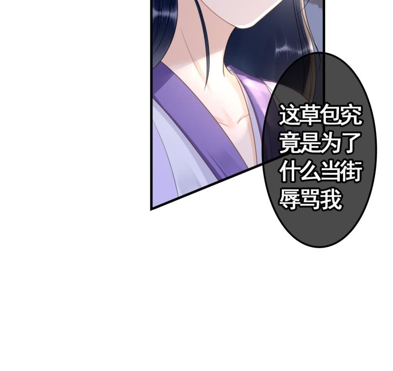 第76话30