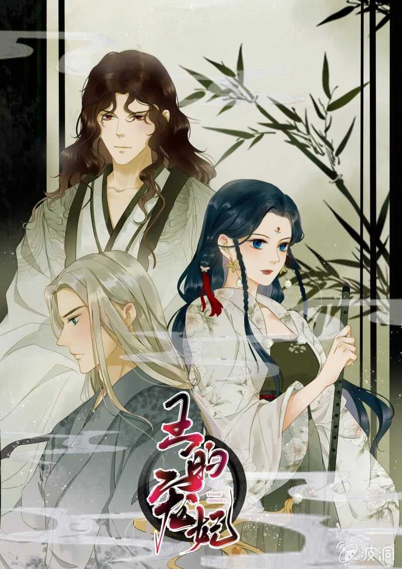 第185话 今日就是你的死期！55