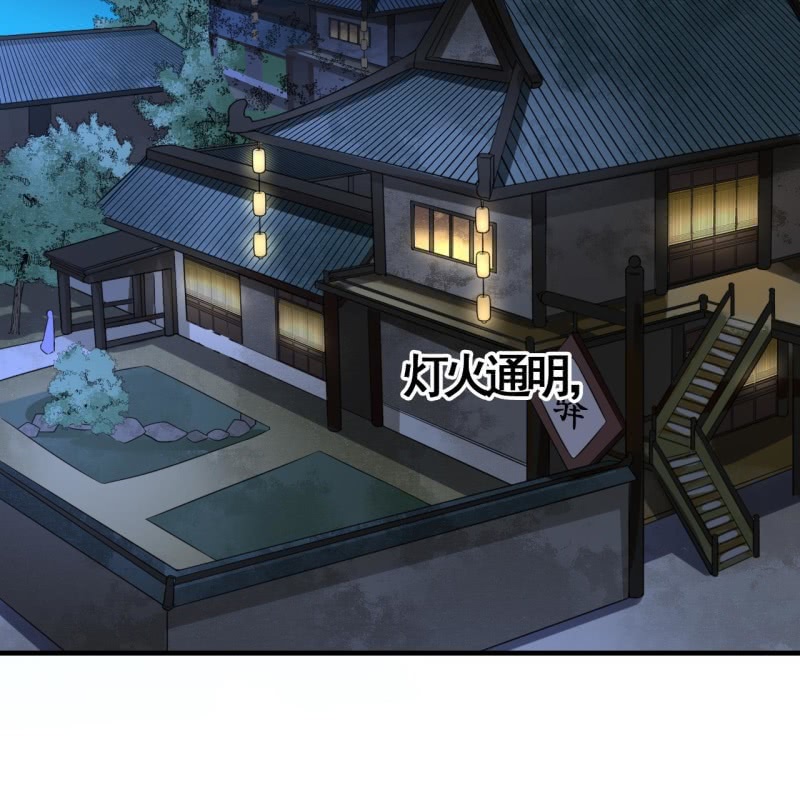 第103话29