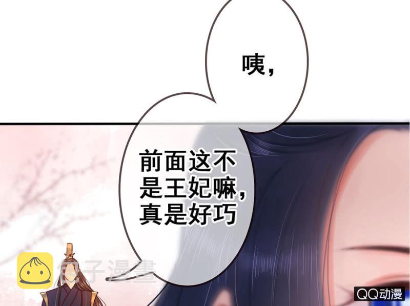 第11话19