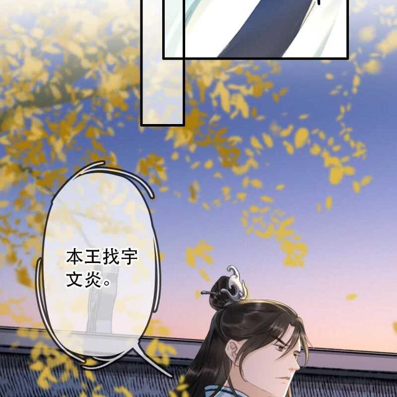 第173话 逼宫！33
