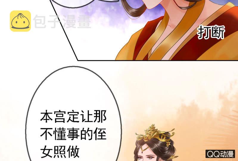 第18话12
