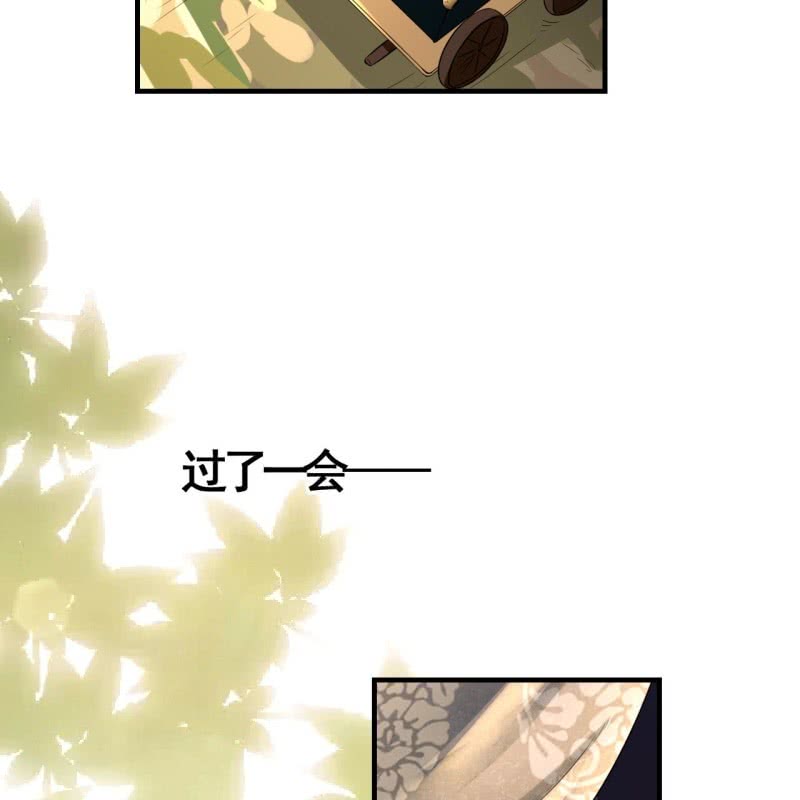 第81话27