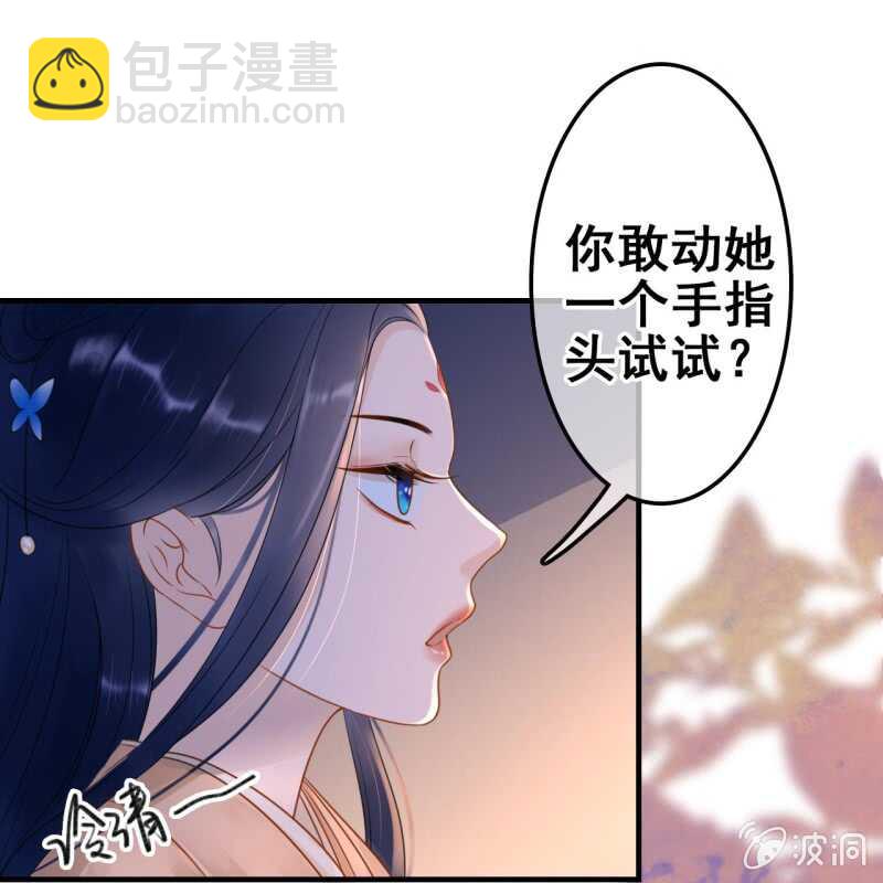 第53话32