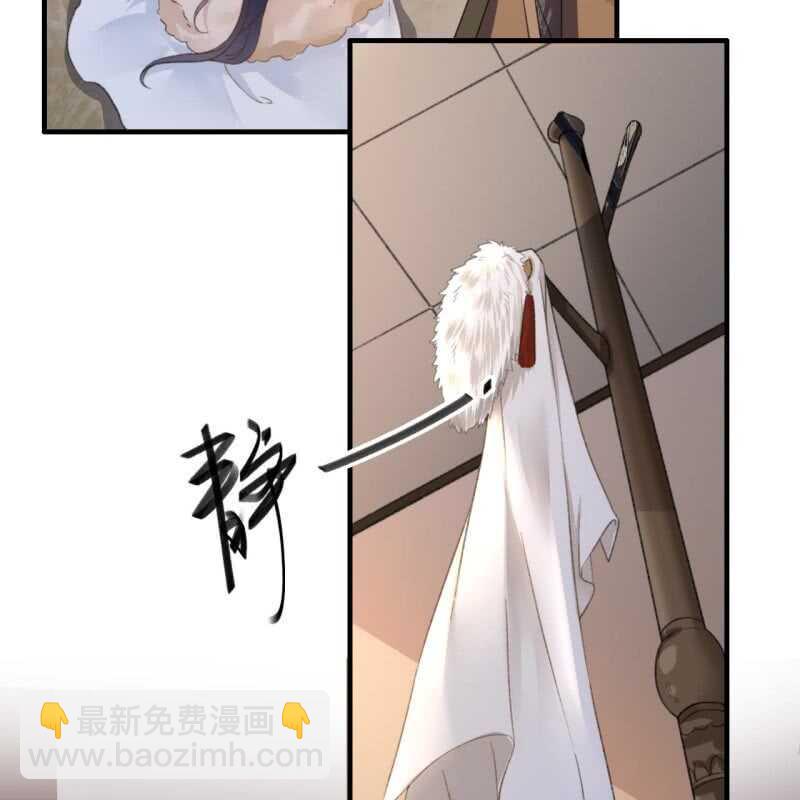 第175话 谎言？5