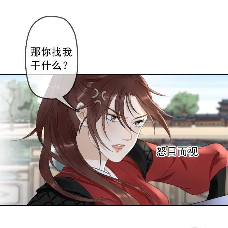 第158话 做个交易13