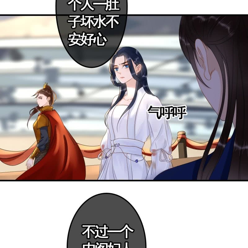 第85话29