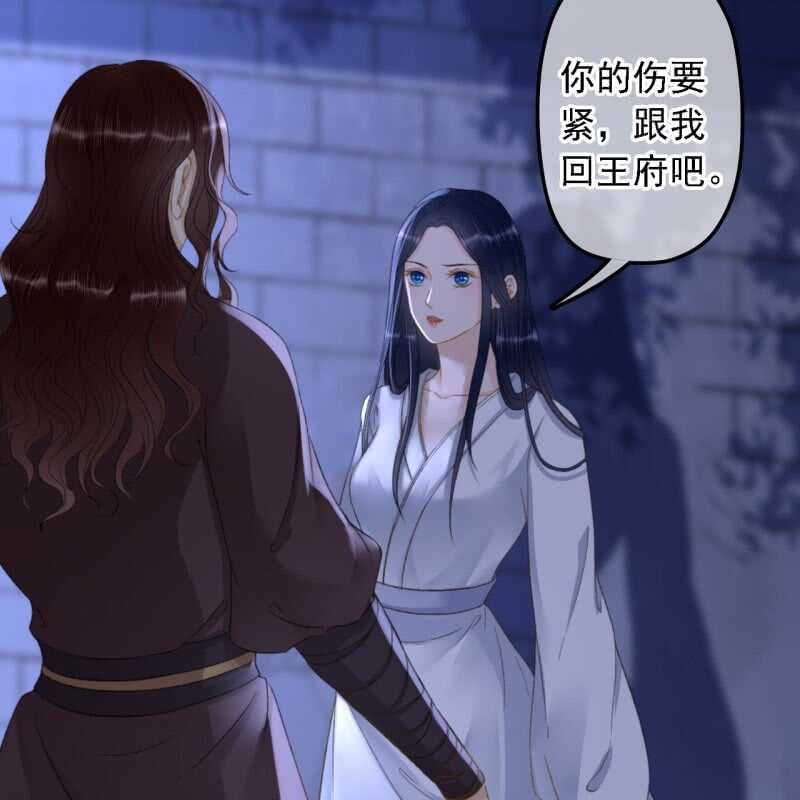第147话 跟我走！37