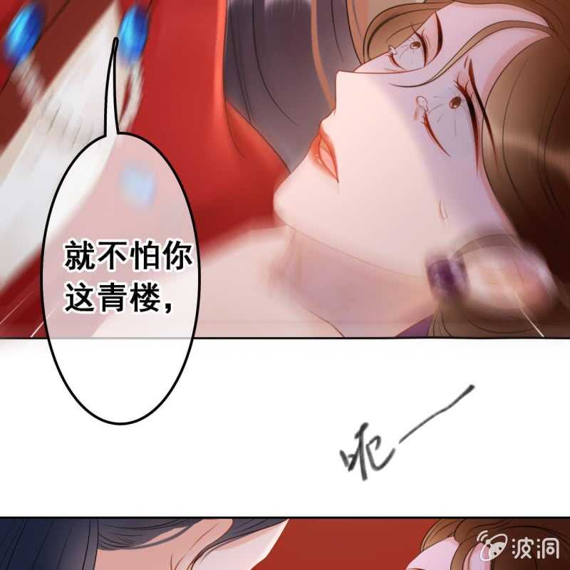 第46话29