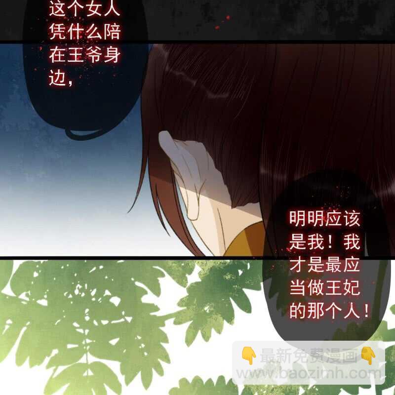 第185话 今日就是你的死期！34