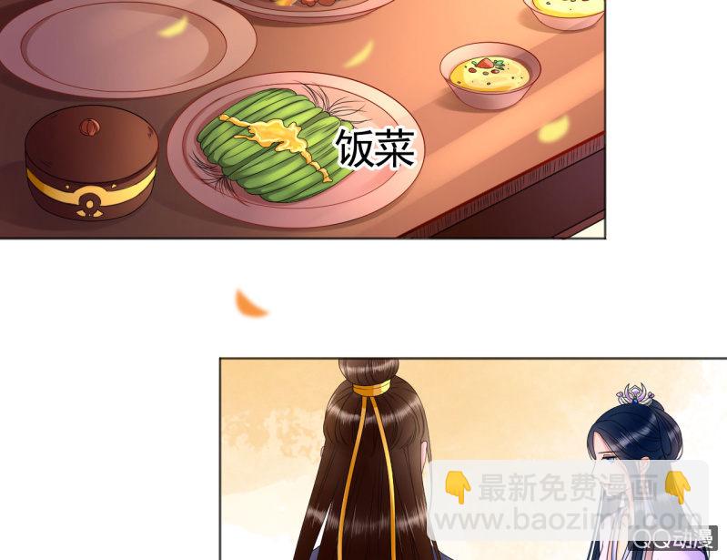 第29话25