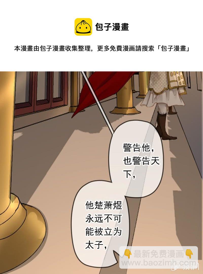 第195话 开战了20