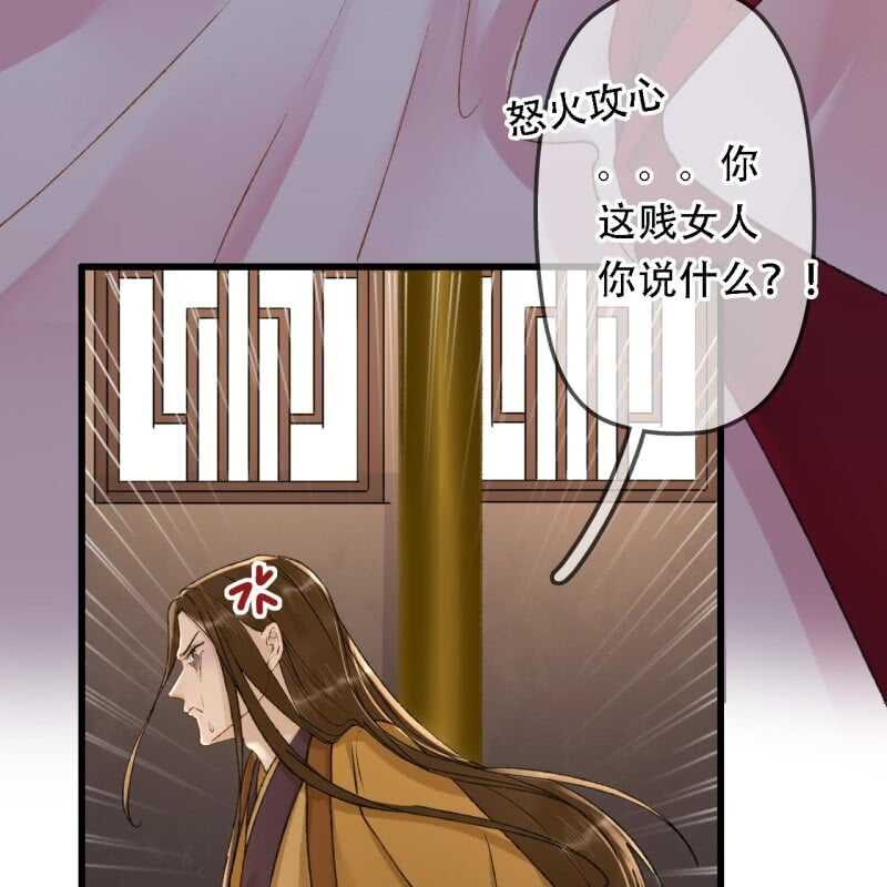 第194话 再见丽丽37